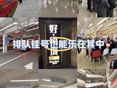 -江苏省人民医院(广州路院区)