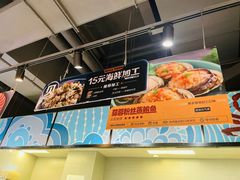 -盒马鲜生(悠方店)