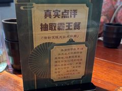 -大牌大·传统杭帮菜(湖滨店)