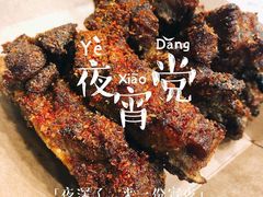 -八一好吃街·高品美食广场