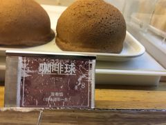 -韩国利尔面包(桂林路店)