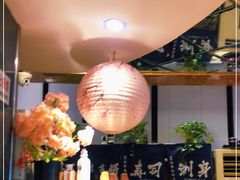 -昱匠·日本料理(金融街店)