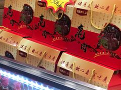 零售区-乔家满族八大碗(流水沟店)