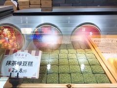 -吴记·吴酥生PASTRY宫廷酥饼