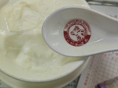 双皮奶-义顺牛奶公司