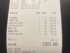 -屋里厢上海菜馆