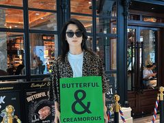 -BUTTERFUL&CREAMOROUS 黄油与面包(西单大悦城店)