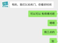 -美式眼镜·授权蔡司.依视路.尼康.豪雅.明月(人民广场店)