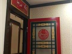 -陈家老院子(高新店)