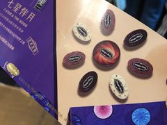 -哈根达斯(宁波和义店)