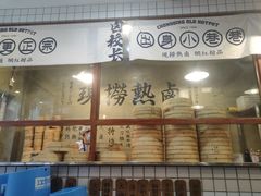 -卤校长老火锅(杨家坪直营店)