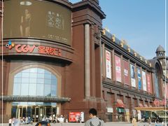 -盐城大有境(解放南路店)