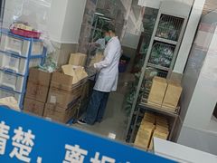 -苏州市相城人民医院