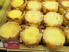 岩烧芝士蛋糕-味多美蛋糕(安定门店)