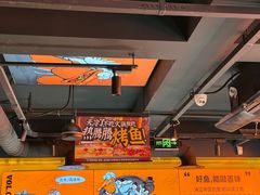 -鸣记脆皮烤鱼·海鲜烤鱼(三八广场店)