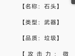 -哈尔滨北方森林动物园