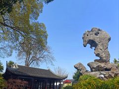 -五峰园
