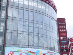 -百联南桥购物中心