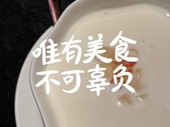 -醉东Oriental House(静安嘉里中心店)