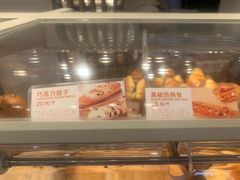 -好利来(团结湖店)