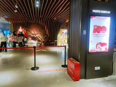 -太平洋影城(王府井店)
