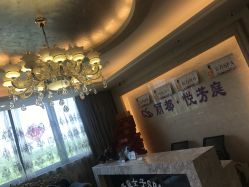 -悦芳庭美肤美体品牌集合店