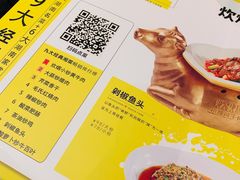 菜单-炊烟小炒黄牛肉(东庆街店)