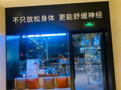 -泰合玺·精油疗愈 SPA(南京河西万达店)