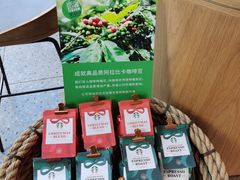-星巴克臻选(深圳卓悦中心店)
