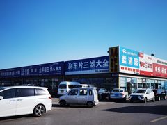 -24小时汽车搭电补胎(五方桥店)