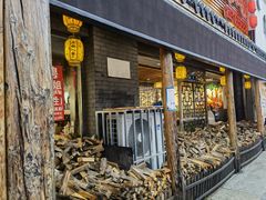 门面-东北人家铁锅炖(水岸帝景店)