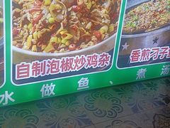 -老山村酒楼(白石洲店)