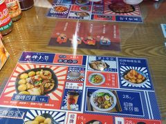 菜单-無牌小范·香港明星美食