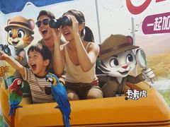 -广州长隆飞鸟乐园