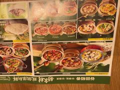 -谷田稻香·砂锅菜(西乡天虹店)