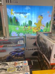 -孩子王童乐园(唐山万达广场店)