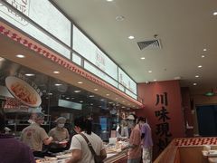 -乡村基·川味现炒大王(熙悦天街店)