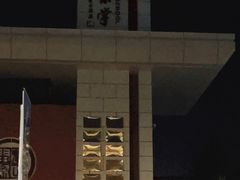-厦门市演武小学
