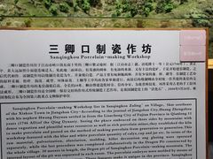 -衢州市博物馆