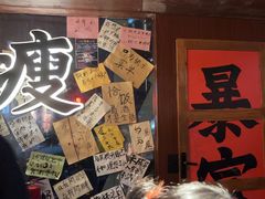 -你又瘦了小酒馆(奥体店)