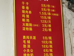 -121油炸(武钢钢花新村121小区店)