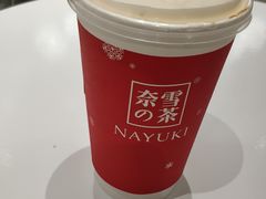 霸气芝士草莓-奈雪的茶(仙林万达店)