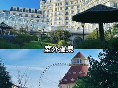 -青岛海泉湾度假区温泉