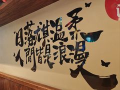 -老高烧烤(龙华星河iCO店)