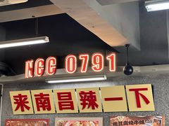 -老三样·旧食新味(船山路店)