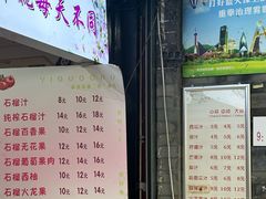 -翼果厨(总店)