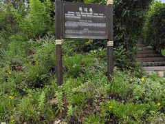 -武汉姚家山旅游景区