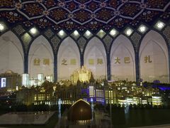 -新疆大剧院