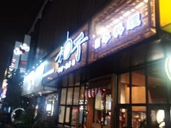 -和创柚子·会席日本料理(新区淮海街店)