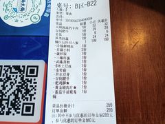 -楠火锅(哈尔滨金爵万象店)